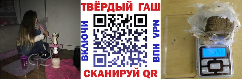 Купить наркотик Дно Alpha-PVP  кракен как зайти  МЕФ  Гашиш  Конопля 