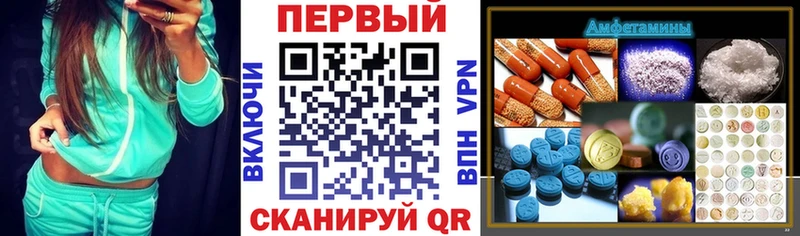Amphetamine Premium Дно