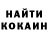 Героин афганец Maksat Shamaev