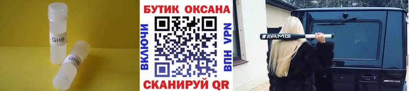 купить   Дно  БУТИРАТ BDO 33% 