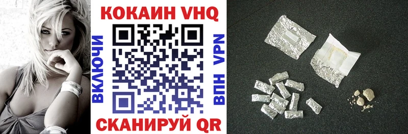 наркота  Дно  omg tor  Кокаин VHQ 