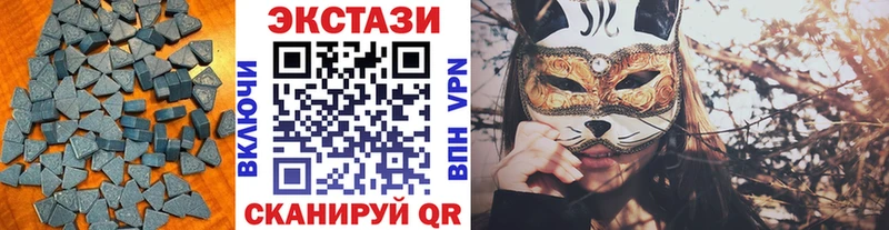 ЭКСТАЗИ 250 мг  Дно 