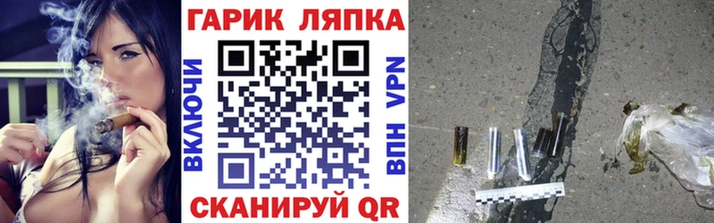 Гашиш hashish  Дно 