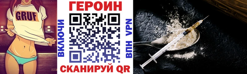 продажа наркотиков  Дно  ГЕРОИН VHQ 