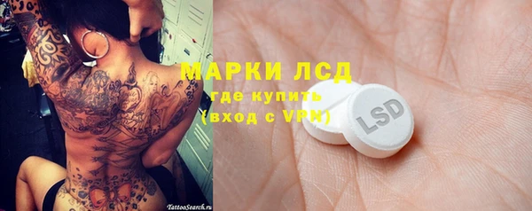 метадон Пролетарск