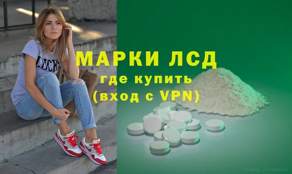 mdpv Алексеевка