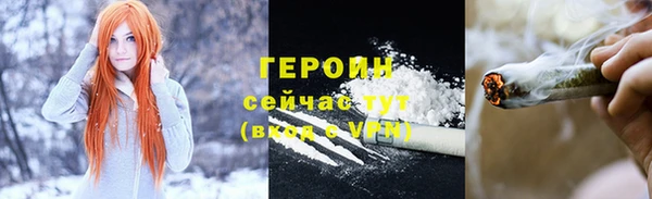 метадон Пролетарск