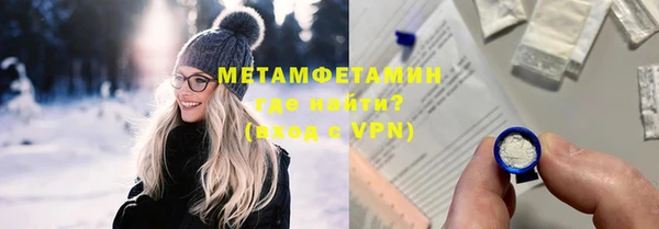 тгк Протвино