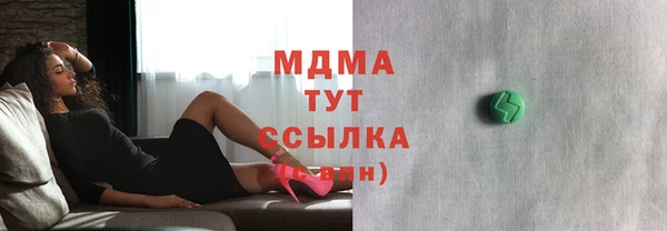 mdpv Алексеевка