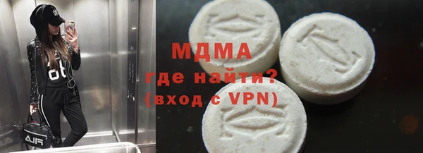 mdpv Алексеевка