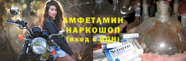 mdpv Алексеевка