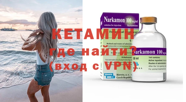 спайс Алексин