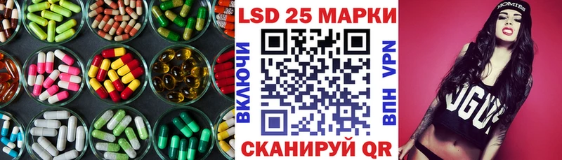 LSD-25 экстази кислота  Дно 