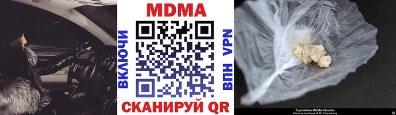 MDMA crystal  Дно 