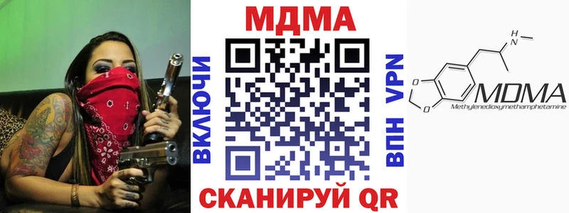 МДМА VHQ Дно