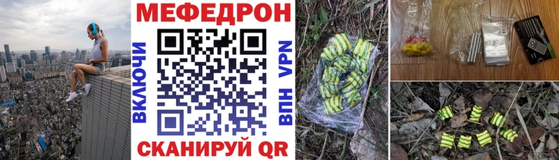 Меф 4 MMC  kraken зеркало  Дно 