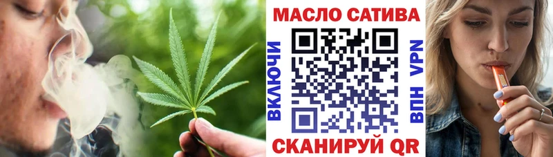 дарнет шоп  Дно  ТГК жижа 